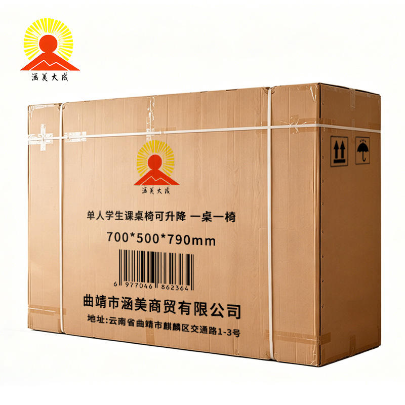 涵美大成 单人学生课桌椅可升降 一桌一椅 套高清大图