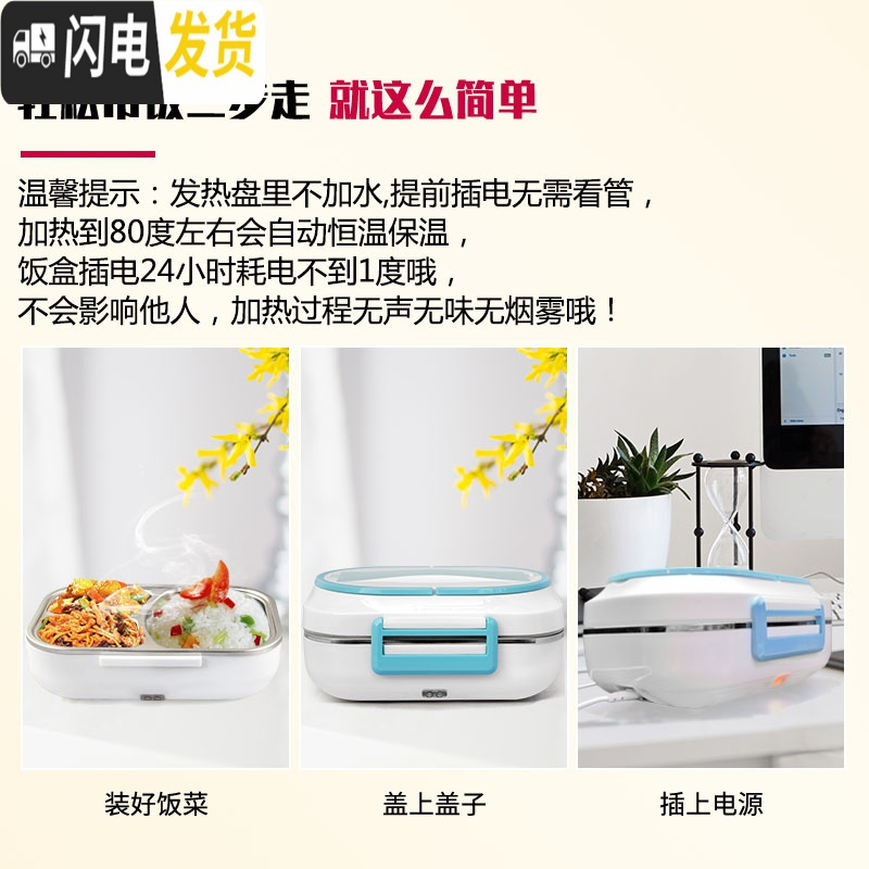 三维工匠车载电热饭盒12V24V上班族便携电热保温饭盒1人可插电加热饭 蓝色220V办公室家用款常规电源下使用