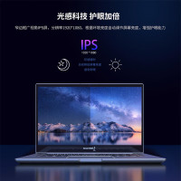 长城 CN140A2 国产信创目录笔记本 飞腾D2000/16G/512G/2G/14寸/无WiFi 试用版麒麟国防版