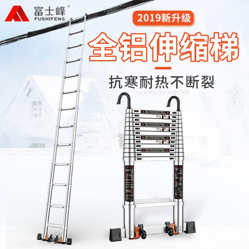 伸缩梯子家用折叠梯室内升降楼梯加厚铝合金工程梯直梯便携 三维工匠 (升级全铝宽踏板)5.3米直梯+钩高清大图