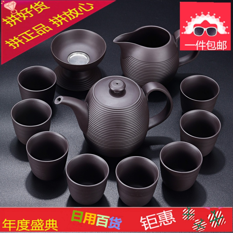 紫砂茶具套装整套家用简约功夫茶具伴手礼紫泥茶壶茶杯盖碗礼盒装