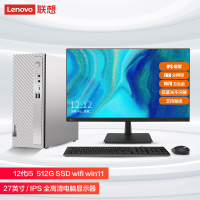 联想(Lenovo)天逸510s 台式机电脑整机 (i5-12400 16G 512G SSD wifi Win11)27英寸来酷显示器 商用家用办公学习 定制