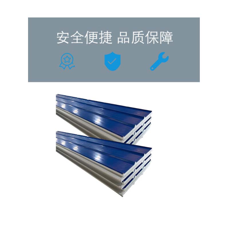 御翊 苯板（泡沫）夹芯彩钢板 保温隔热 宽0.96米 厚75mm/米高清大图