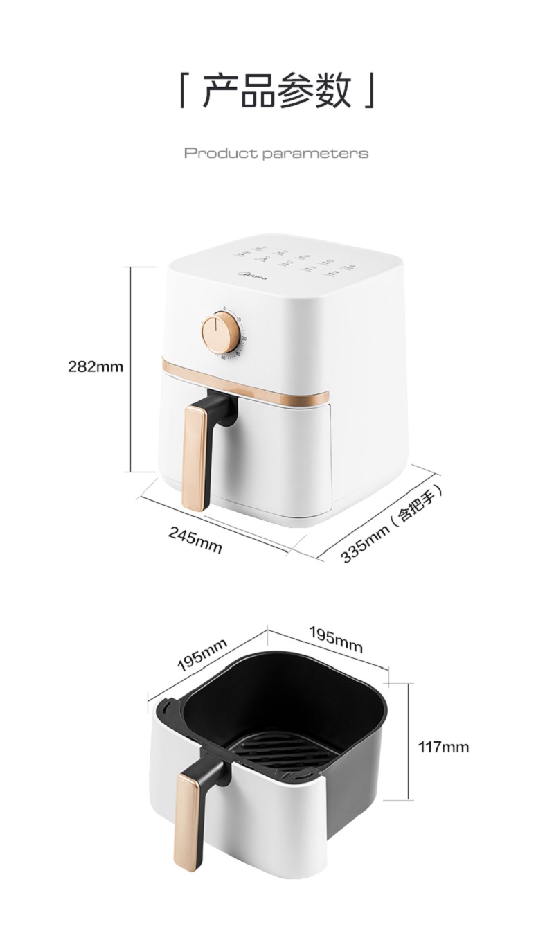 美的(Midea)空气炸锅家用4.2L大容量旋钮操作家用智能定时温控薯条炸鸡空炸锅 KZE401X9 1400W(台)高清大图