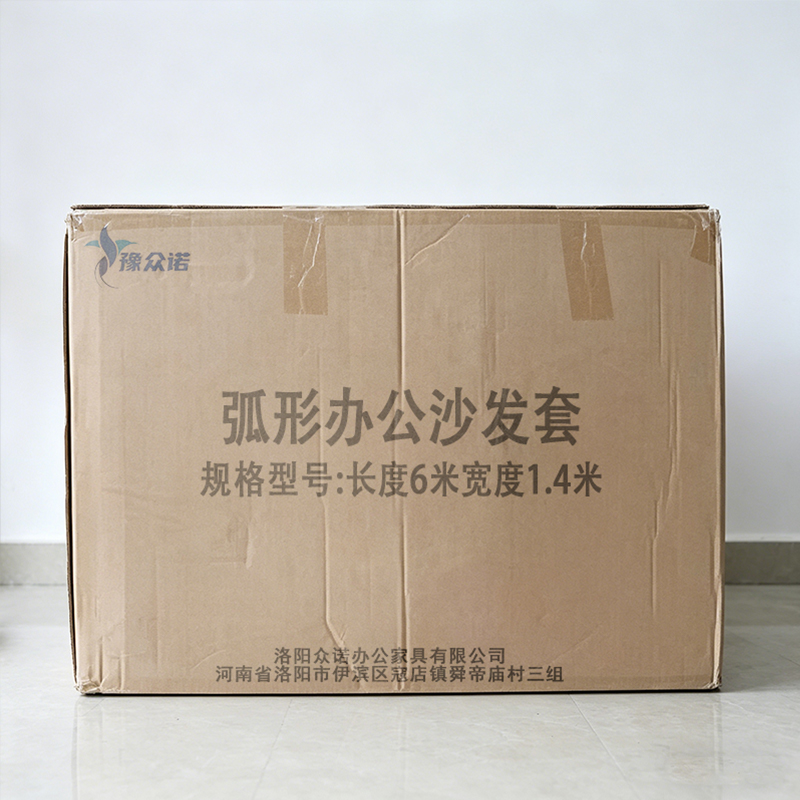 豫众诺 弧形办公沙发套 长度6米宽度1.4米 个高清大图