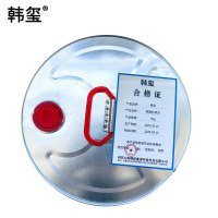 韩玺 醇酸防锈漆 中灰色 3kg/桶