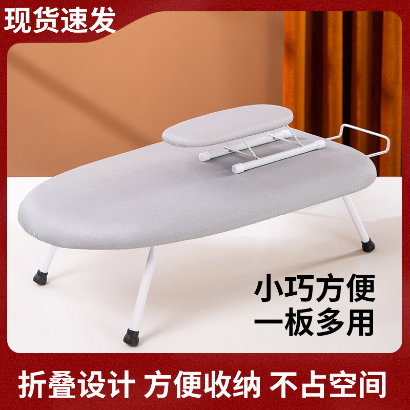 [补贴10%]衣架迷你烫衣板熨衣架家用折叠电熨斗垫板衣服小型熨烫垫台式架子桌面高清大图