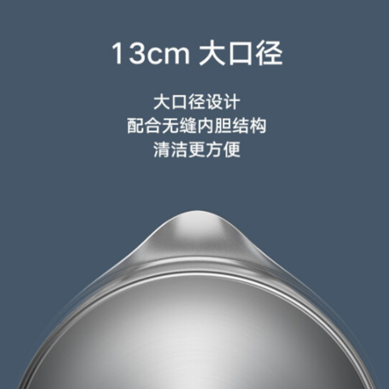 小米(mi) 电热水壶烧水壶 恒温水壶 水温APP精确控制 智能保温 1.5L大容量 304不锈钢