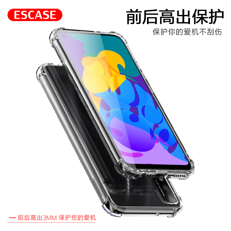 ESCASE 荣耀play4T手机壳保护套TPU全包气囊防摔壳(有吊绳孔)ES-iP9系列 升级版透白