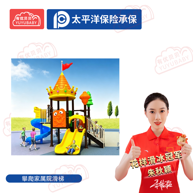 幼儿园儿童室内户外玩具游乐设施 攀爬家属院滑梯 学爬玩具