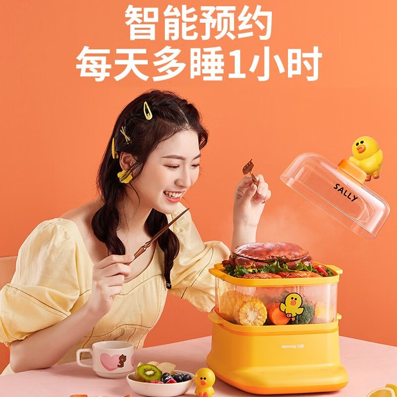 九阳(Joyoung) 电蒸锅DZ60Y1XL(SALLY)高清大图