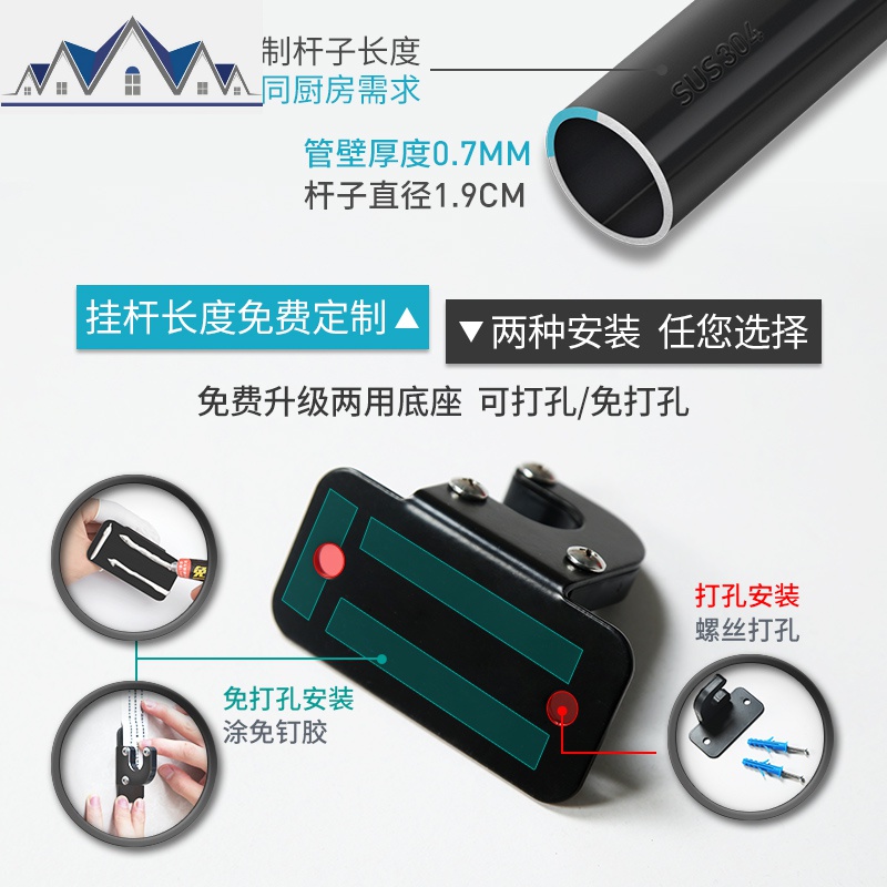不锈钢免打孔壁挂厨房置物架黑色刀架碗架调料架锅盖架筷笼收纳架 三维工匠高清大图