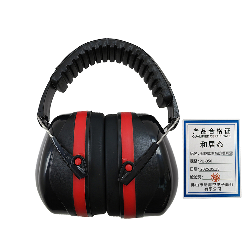 和居态 头戴式隔音防噪耳罩 PU-350 个高清大图