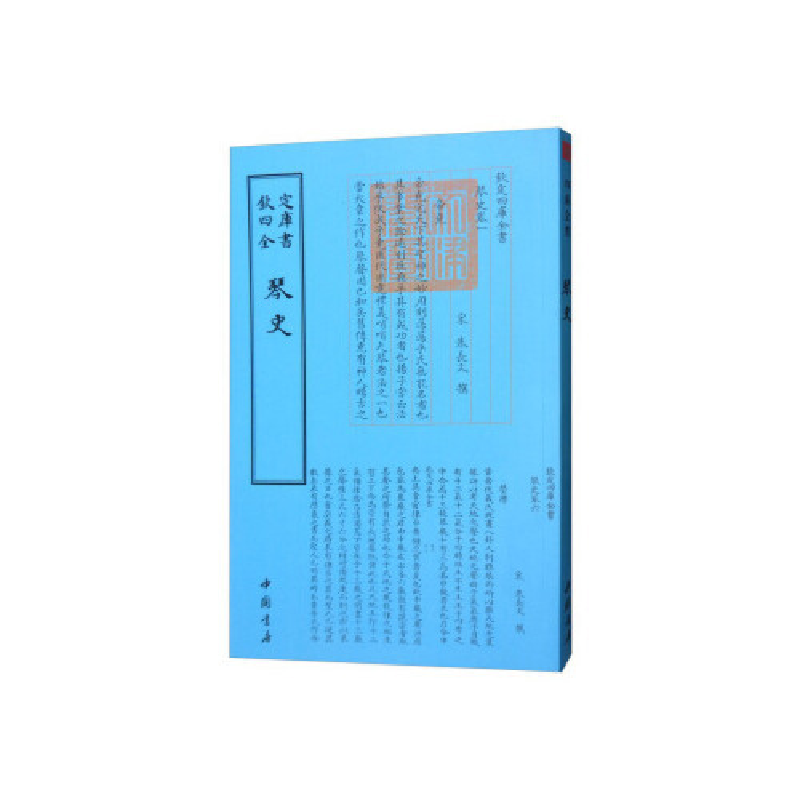 正版新书]琴史朱长文9787514918830高清大图