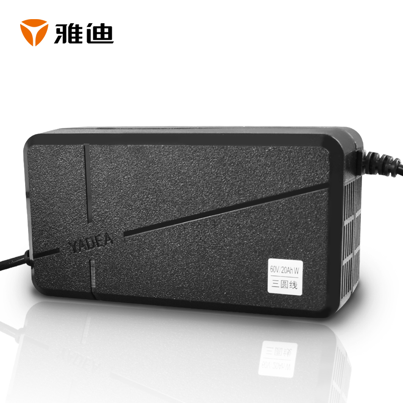 雅迪电动车原装 铅酸电池充电器 60V20AH通用电瓶车充电器智能散热三圆线充电器