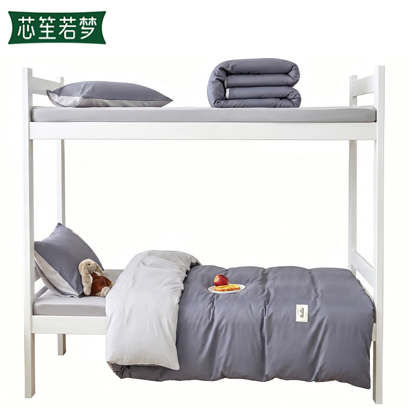 芯笙若梦 六件套 全棉 1米床 套