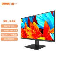 联想来酷 Lecoo一体台式机电脑27英寸(i5-12600H 16G 512G ）黑