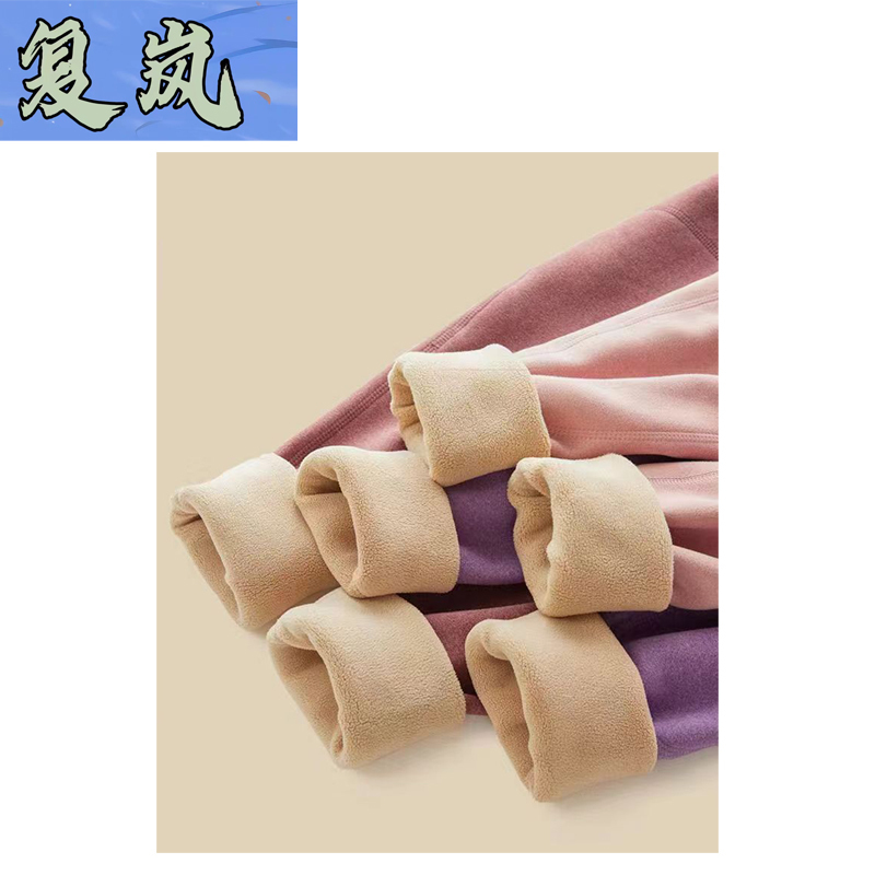 复岚 保暖内衣 女款套装/套