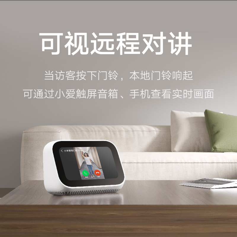 小米智能门锁Pro 旗舰摄像头门锁 高清超广角摄像头 安全一步到位 可视化远程对讲
