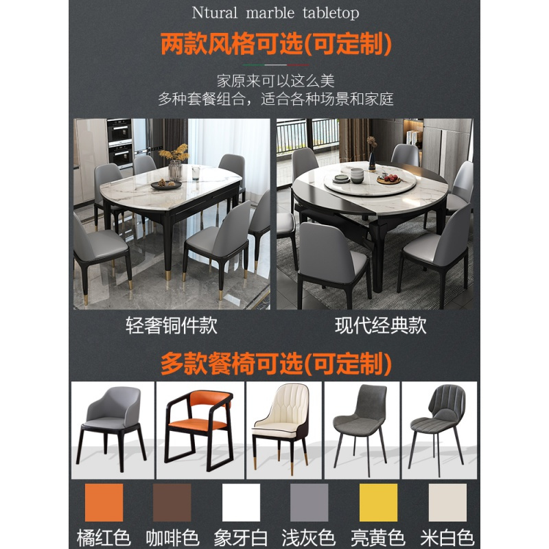 苏宁放心购北欧大理石餐桌椅组合现代简约可伸缩折叠圆桌设计师轻奢餐厅桌子A-STYLE