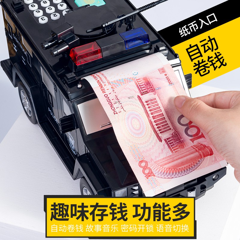 押运车存钱罐儿童玩具车网红智能密码箱运钞车悍马储蓄罐可存可取 三维工匠 黑色汽车存钱罐(充电款)高清大图