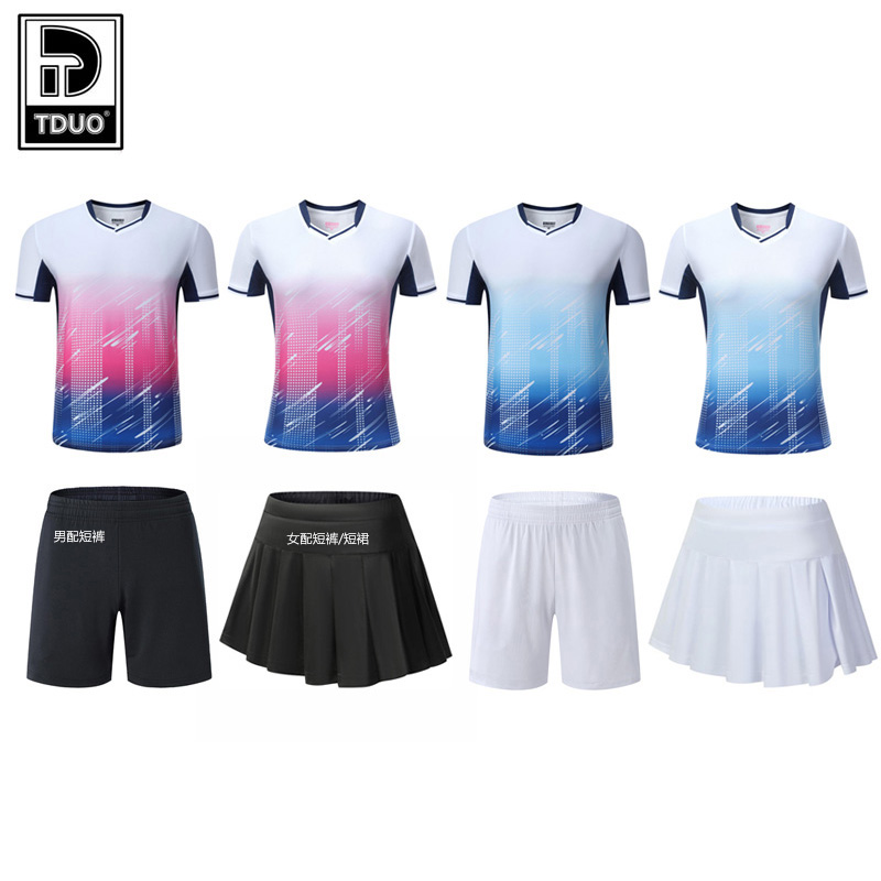 TDUO气排球比赛服套装 Q449 套高清大图