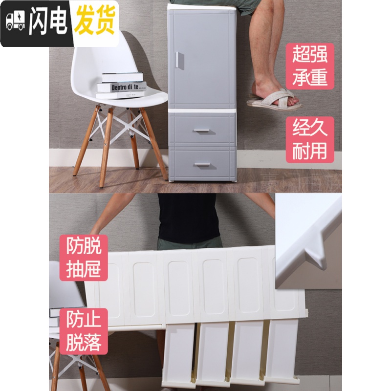 三维工匠欧式夹缝收纳柜抽屉式窄缝隙卫生间储物柜子厨房置物架小号整理箱高清大图