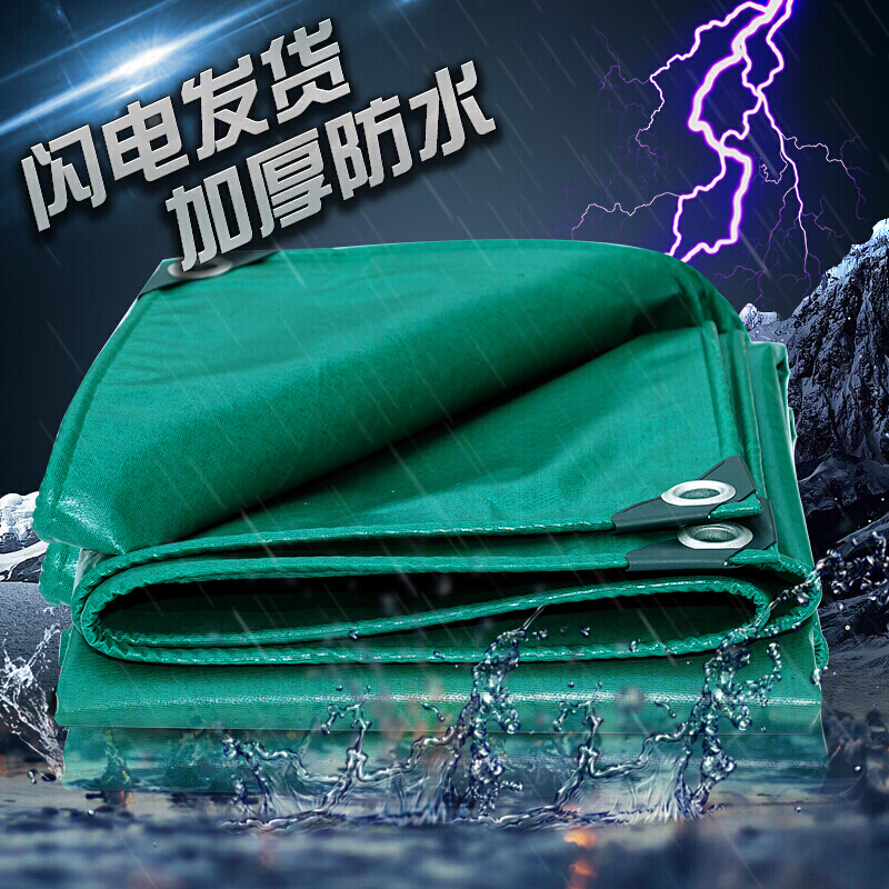 篷布规格8X10
