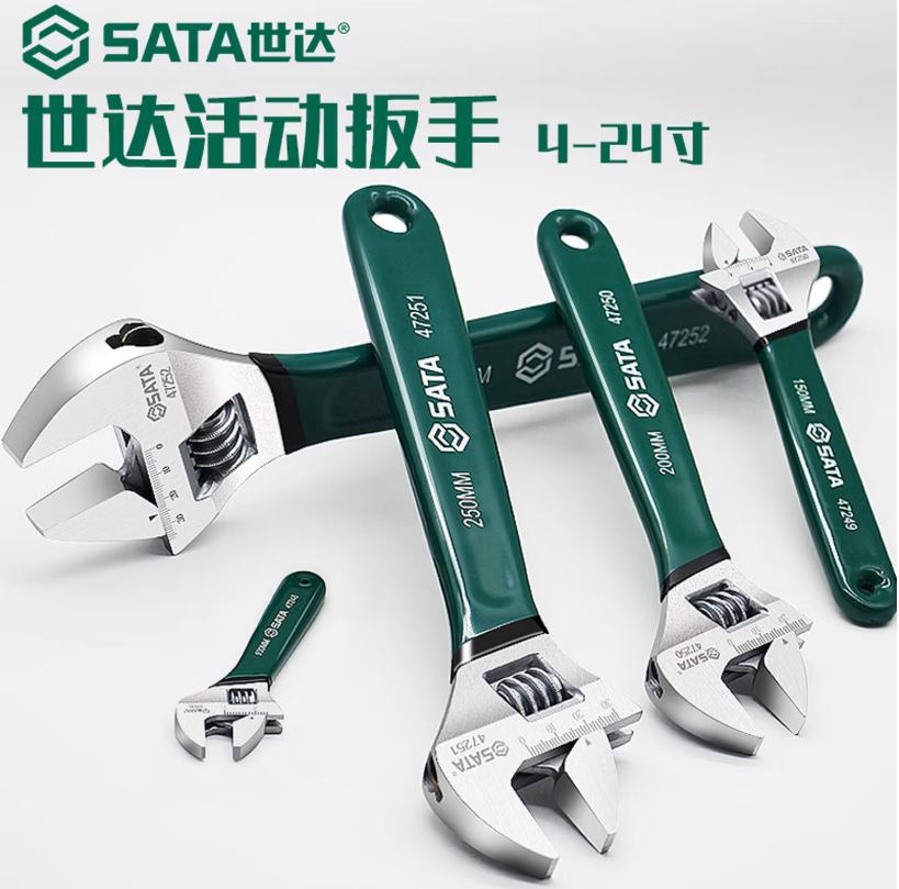 世达 47205 活动扳手12“ 12英寸高清大图