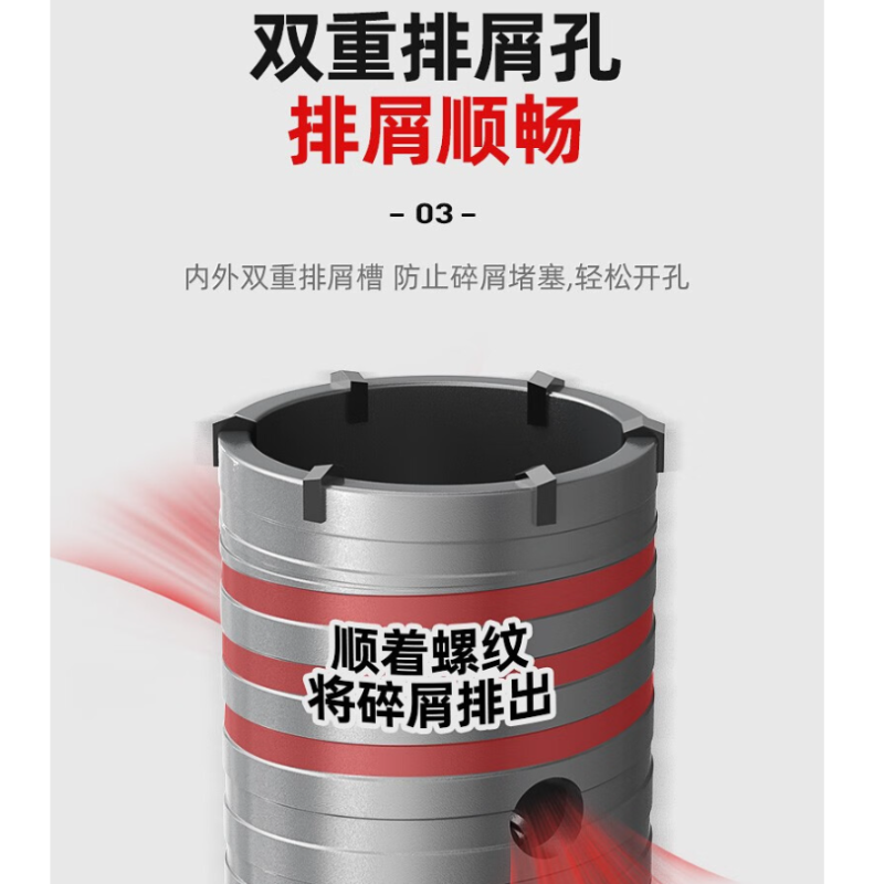 美的(Midea) 空调墙面打孔器