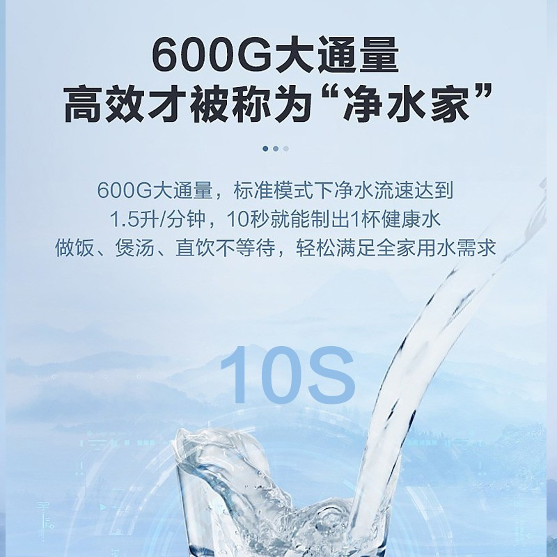 美的(Midea)家用厨下式净水器 反渗透600G大通量净水机 5重净化 MRC1898A-600G 黑豆