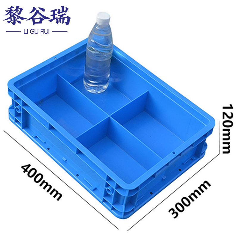 黎谷瑞分隔盒 工具盒4格个