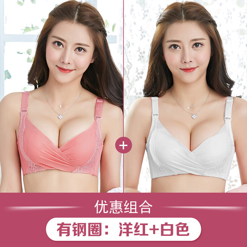 无钢圈上托文胸罩胸1厚6cm副整型少内衣