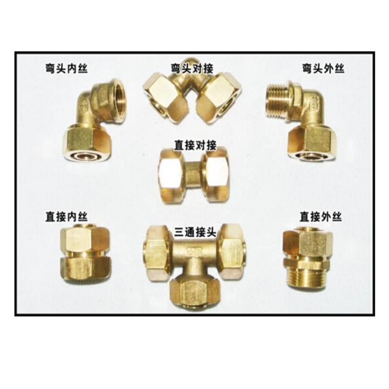 企购优品 25铝塑管对接