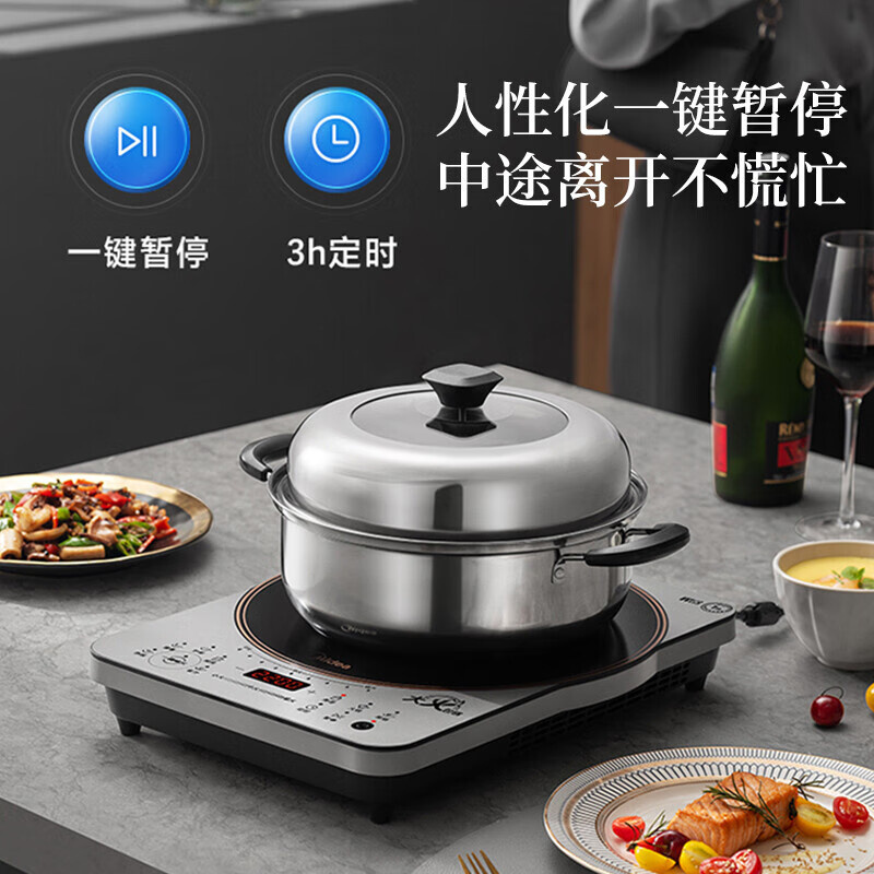 美的(Midea)MC-CLC2215 电磁炉炫彩加大面板智能定时2200W大火力电磁炉高清大图