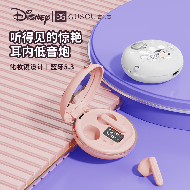 迪士尼无线蓝牙耳机新款2023降噪化妆镜高颜值适用华为苹果新款女