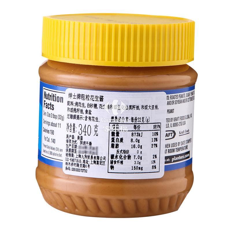 绅士(Planters) 花生酱-粗粒 340g(美国)图片