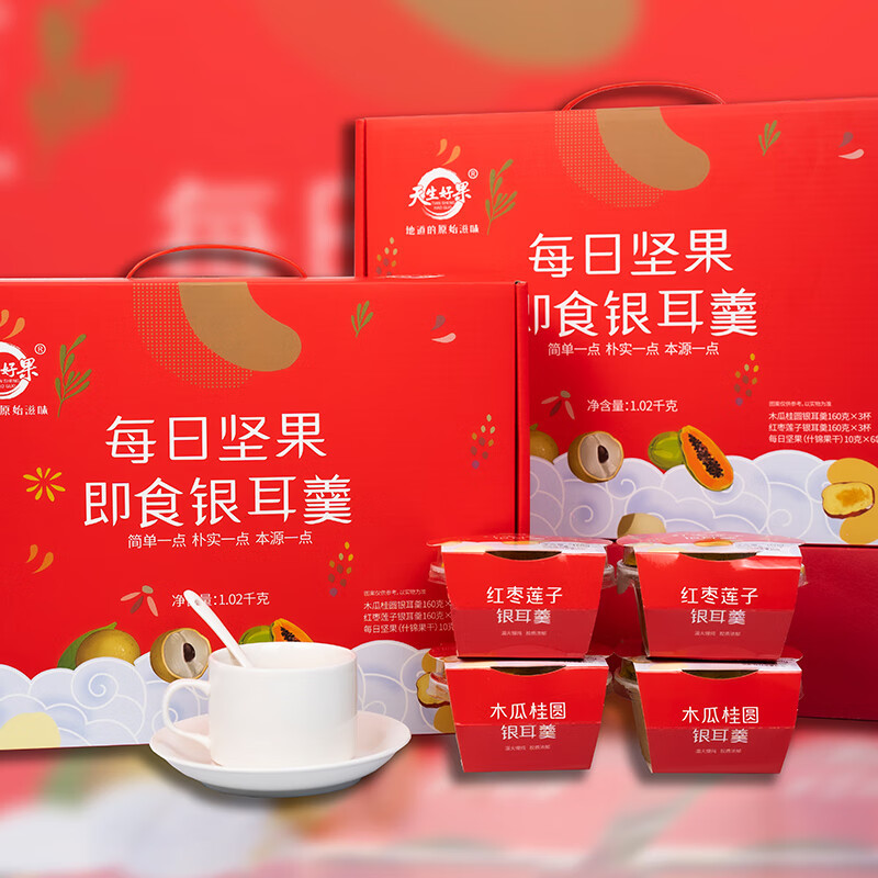 天生好果每日坚果银耳羹1020克