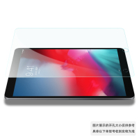 MUNU 适用于2022款ipadair5钢化膜 护眼抗蓝光10.9钢化玻璃膜2020air4平板电脑贴膜屏