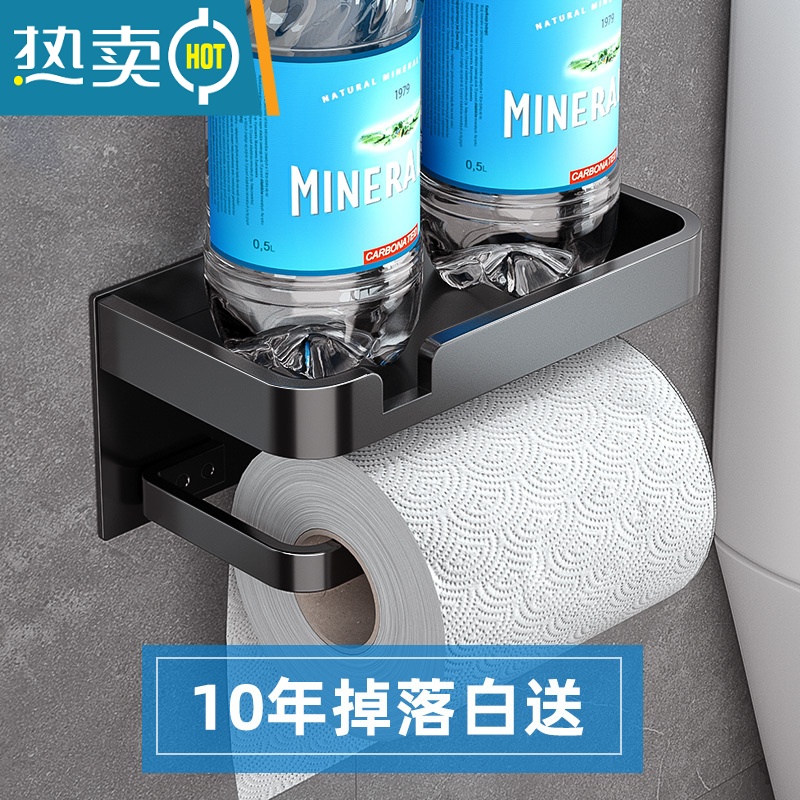 敬平卫生间纸巾盒卷纸筒架厕所壁挂式抽纸盒置物架免打孔厕纸盒纸巾架 黑色--双层(开槽)浴室置物架高清大图