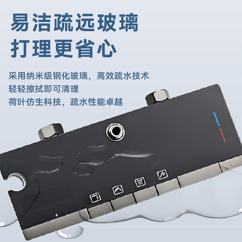 海尔Haier海尔调温四功能钢琴按键智能数显大置物台淋浴花洒VH-SL6422 智能数显
