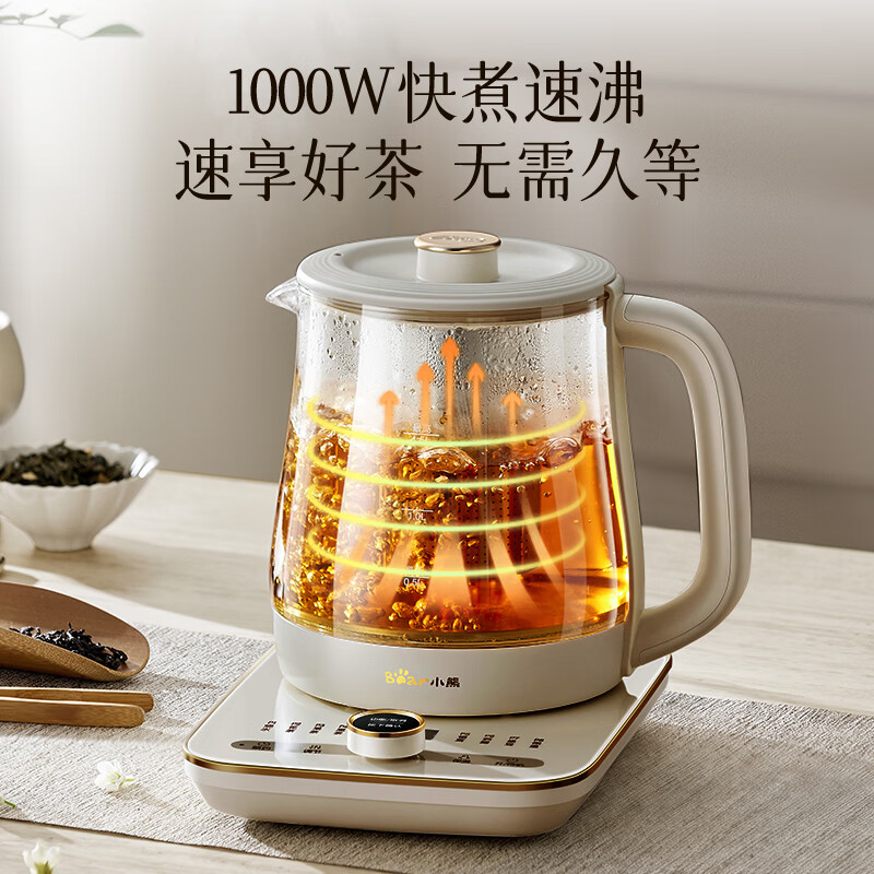 小熊(Bear)纯钛养生壶煮茶壶烧水壶家用恒温水壶煮茶器0胶水1.5升大容量24H恒温 YSH-L15W5-P01高清大图