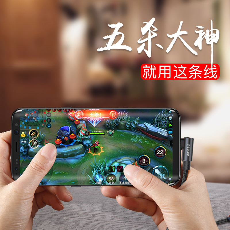 倍思(Baseus)Type-c数据线 小米5/4c乐视1s乐视2魅族Pro5华为p9手机充电线电源线 1m 黑色