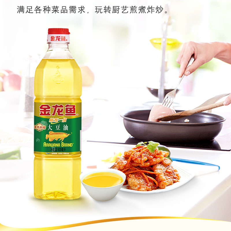 金龙鱼精炼一级大豆油900ML+小站稻500G+麦芯粉1KG+礼袋高清大图