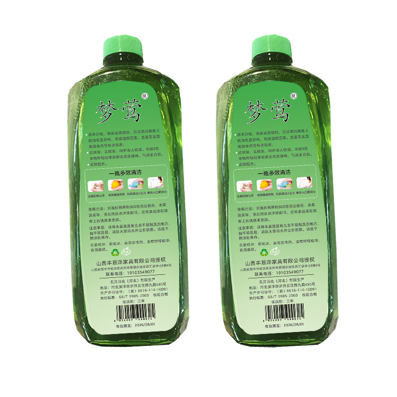 梦莺 洗洁精 1.3kg 瓶高清大图