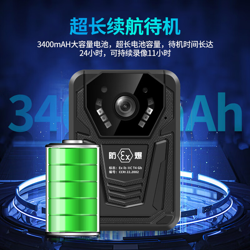 执法1号DSJ-F6国货矿用16G专业防爆执法记录仪4K高清红外夜视H.265编码随身便携胸前佩戴现场记录执法仪高清大图