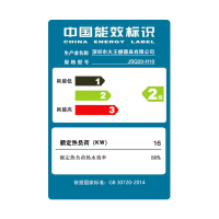 新品 火王(Hione) 12升智能恒温燃气热水器JSQ24-H12/B3