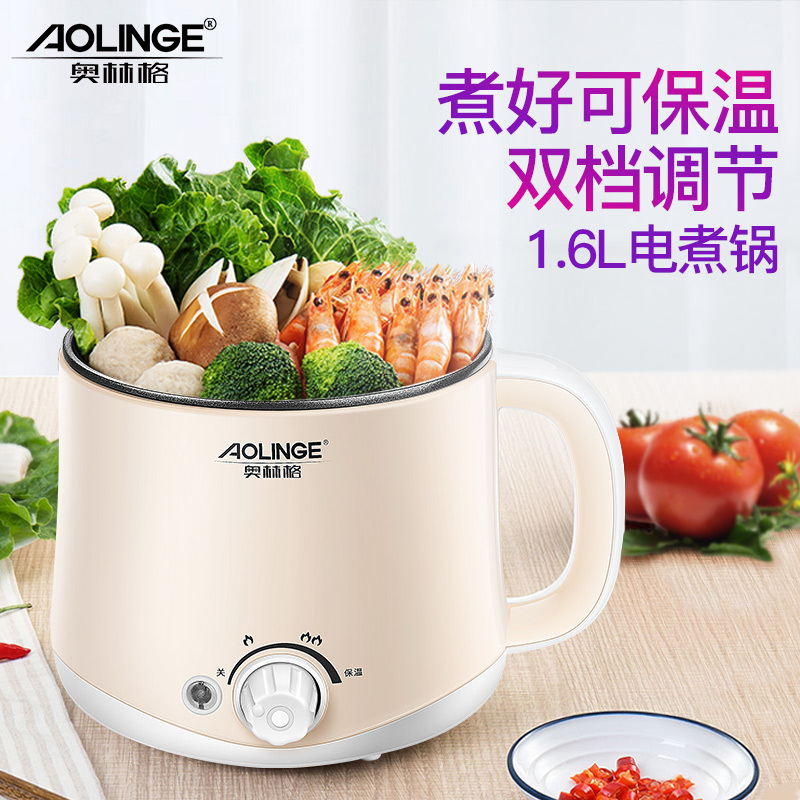 奥林格(AOLINGE) ALG-Q19 保温电煮锅学生锅宿舍家用小煮面1-2人迷你小功率不粘涂层内胆电火锅卡其色带蒸笼