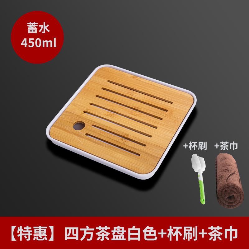 天喜茶盘家用功夫茶具托盘竹茶台茶托现代简约套装沥水盘小型茶海杯托