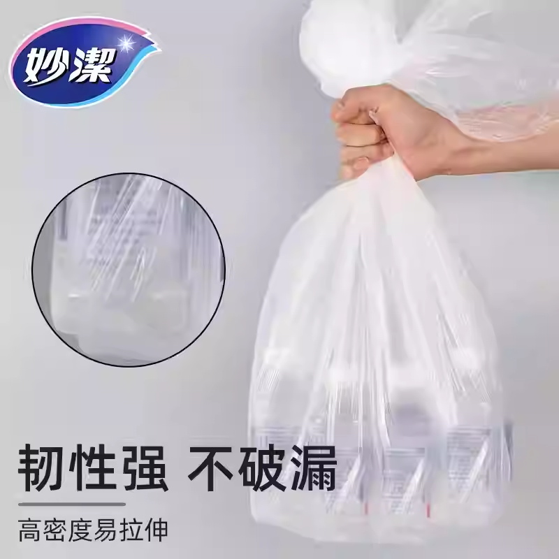 妙洁一次性桌布方圆桌通用塑料薄膜透明过年办宴席酒店加厚餐桌套白色中号1.6米*1.6米 [1包共10张]高清大图